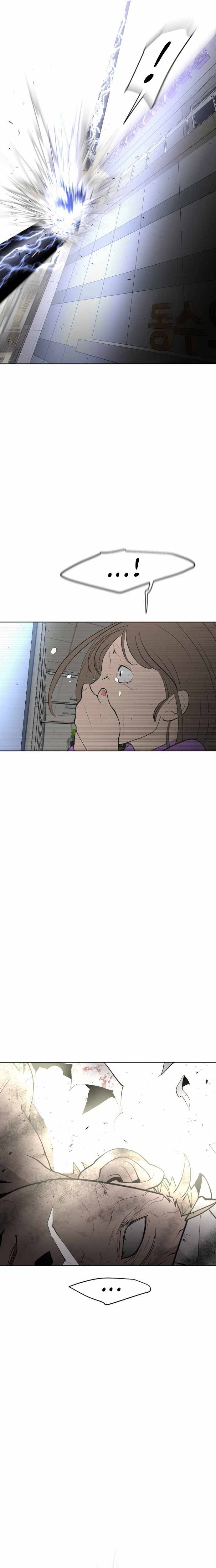 Page 22 of Chapter 82