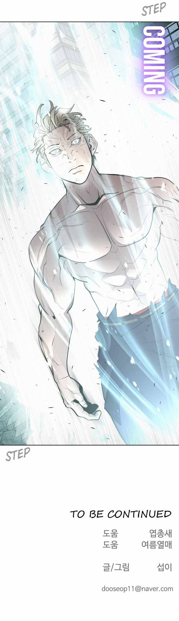 Page 26 of Chapter 83