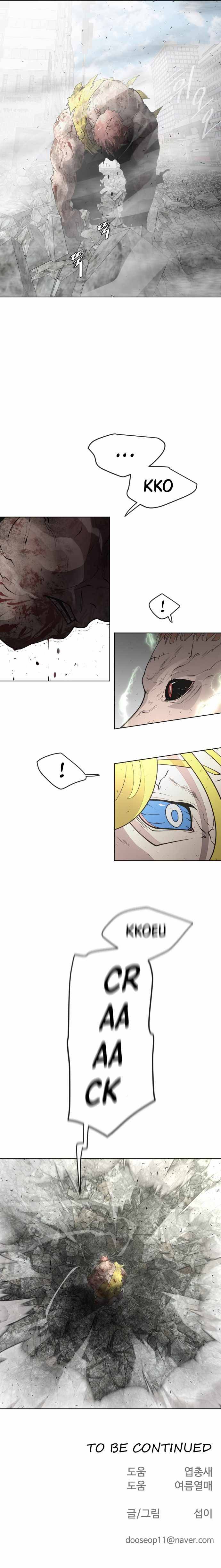 Page 21 of Chapter 86
