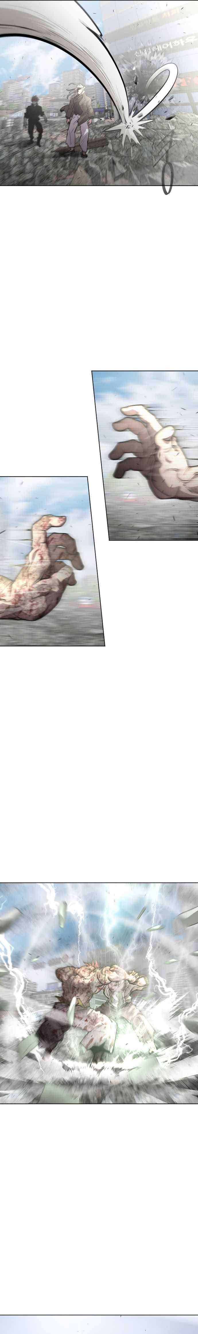 Page 7 of Chapter 87