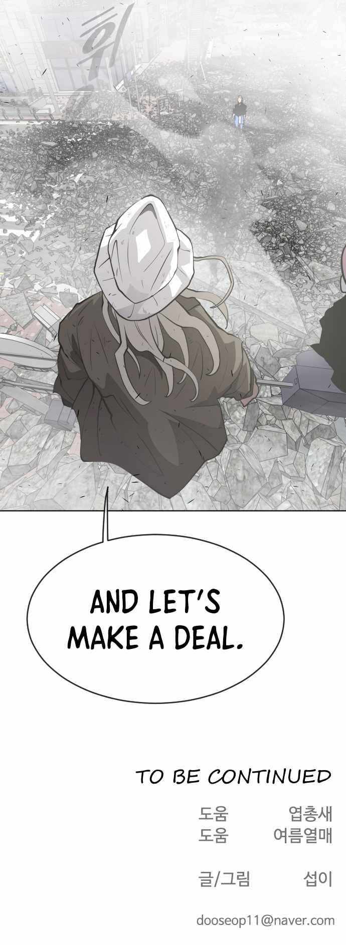 Page 23 of Chapter 88