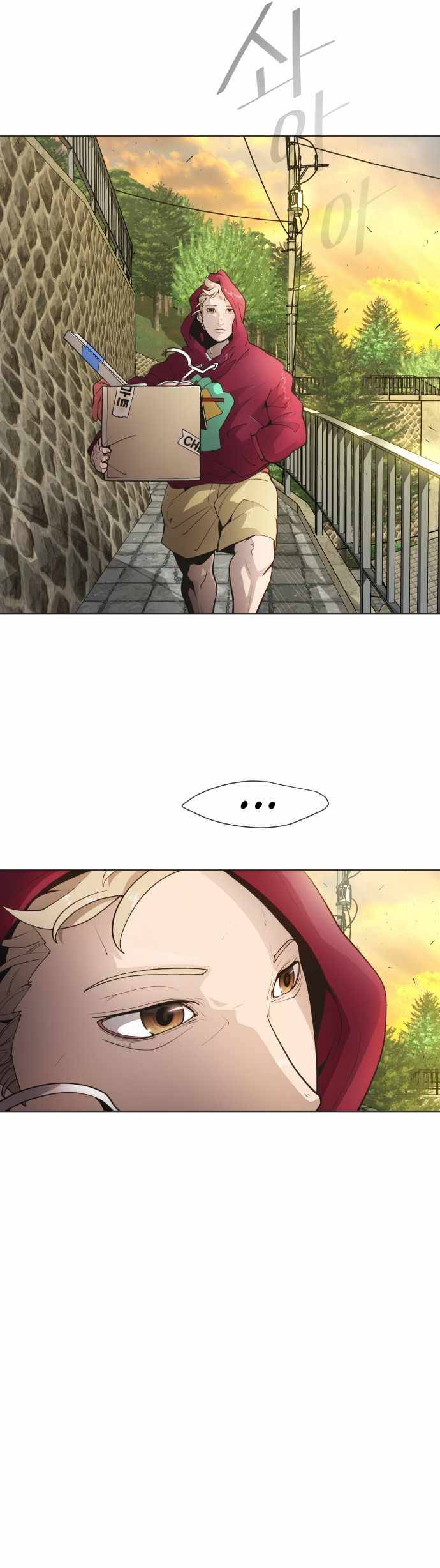 Page 9 of Chapter 94