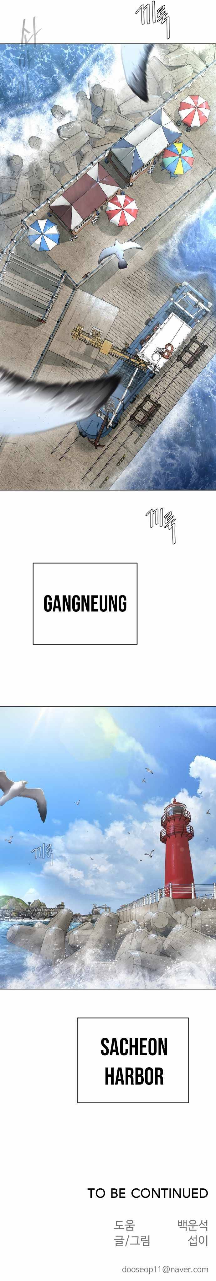 Page 25 of Chapter 95