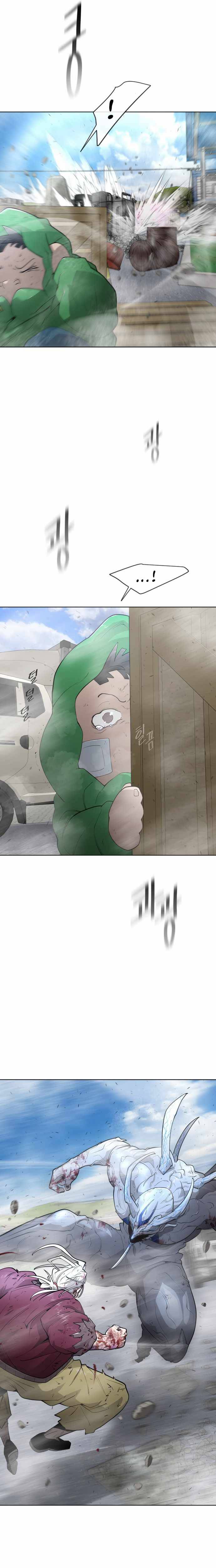 Page 16 of Chapter 97