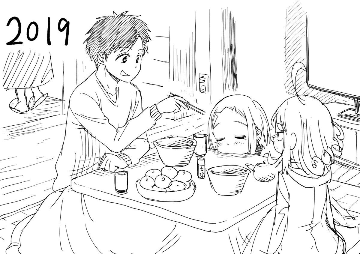 Page 5 of Chapter 15