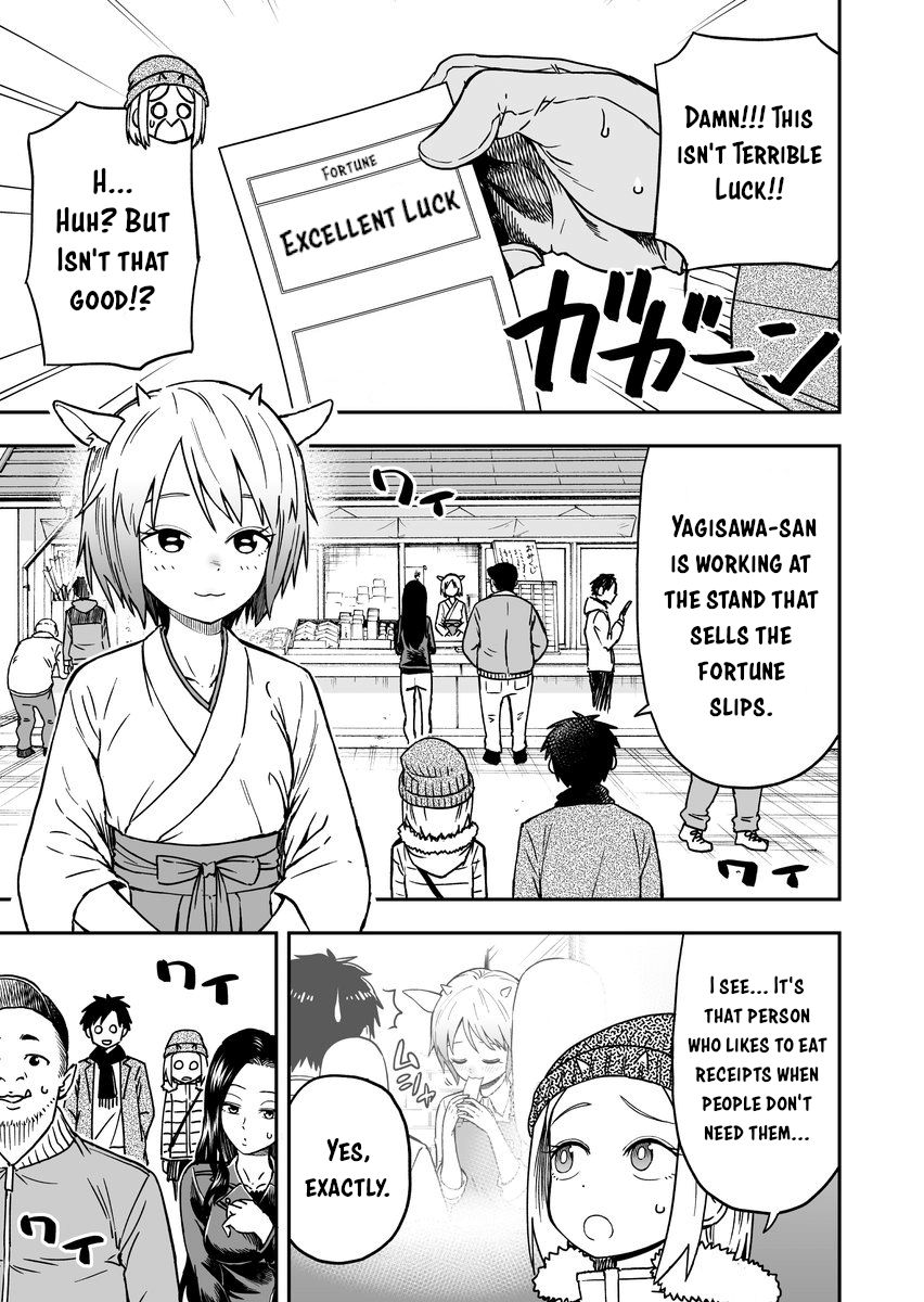 Page 1 of Chapter 16