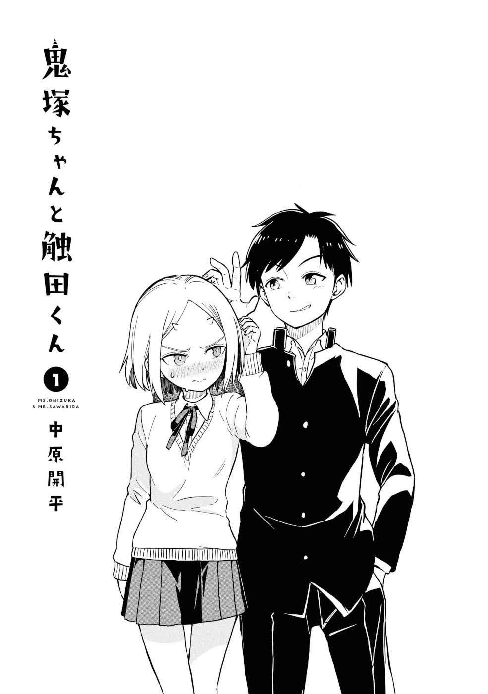Page 3 of Chapter 20.6