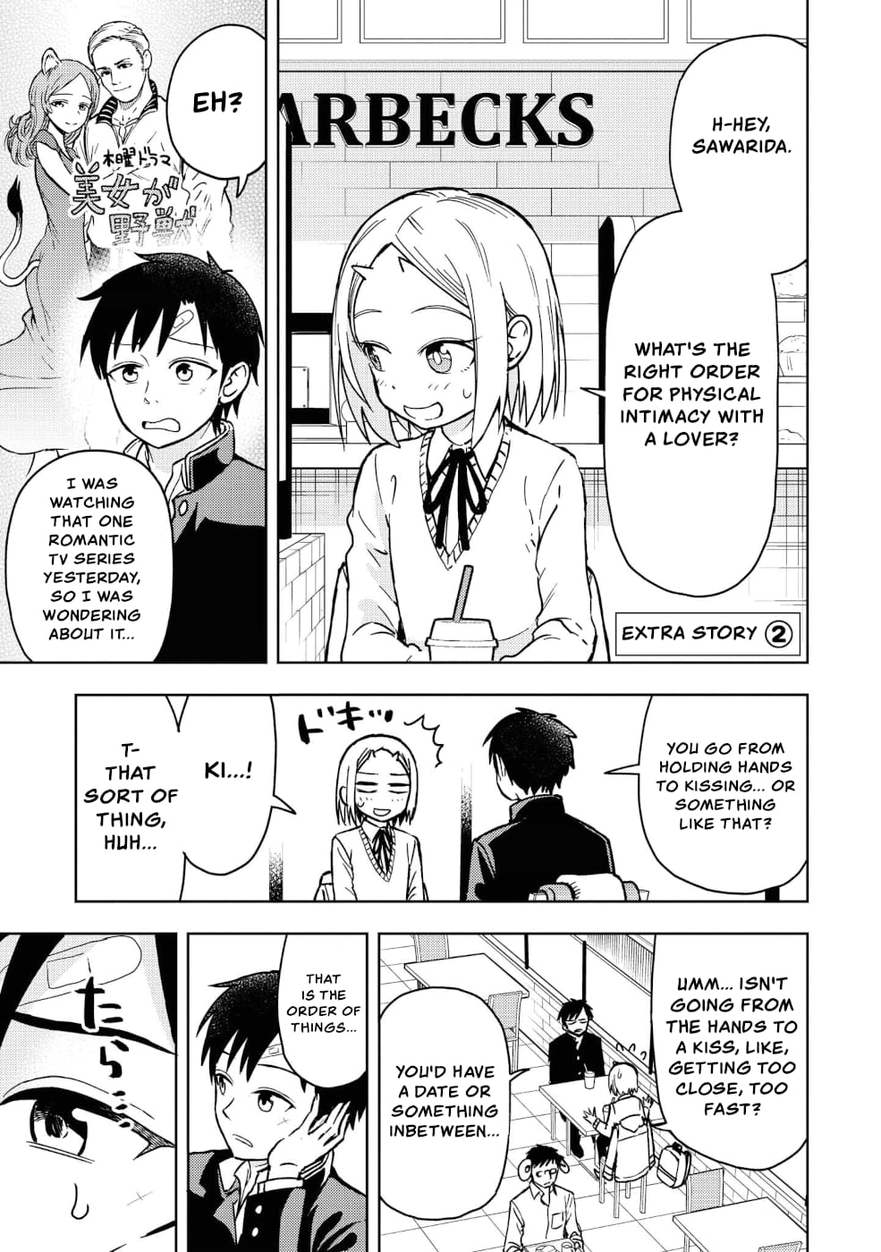 Page 1 of Chapter 22.5