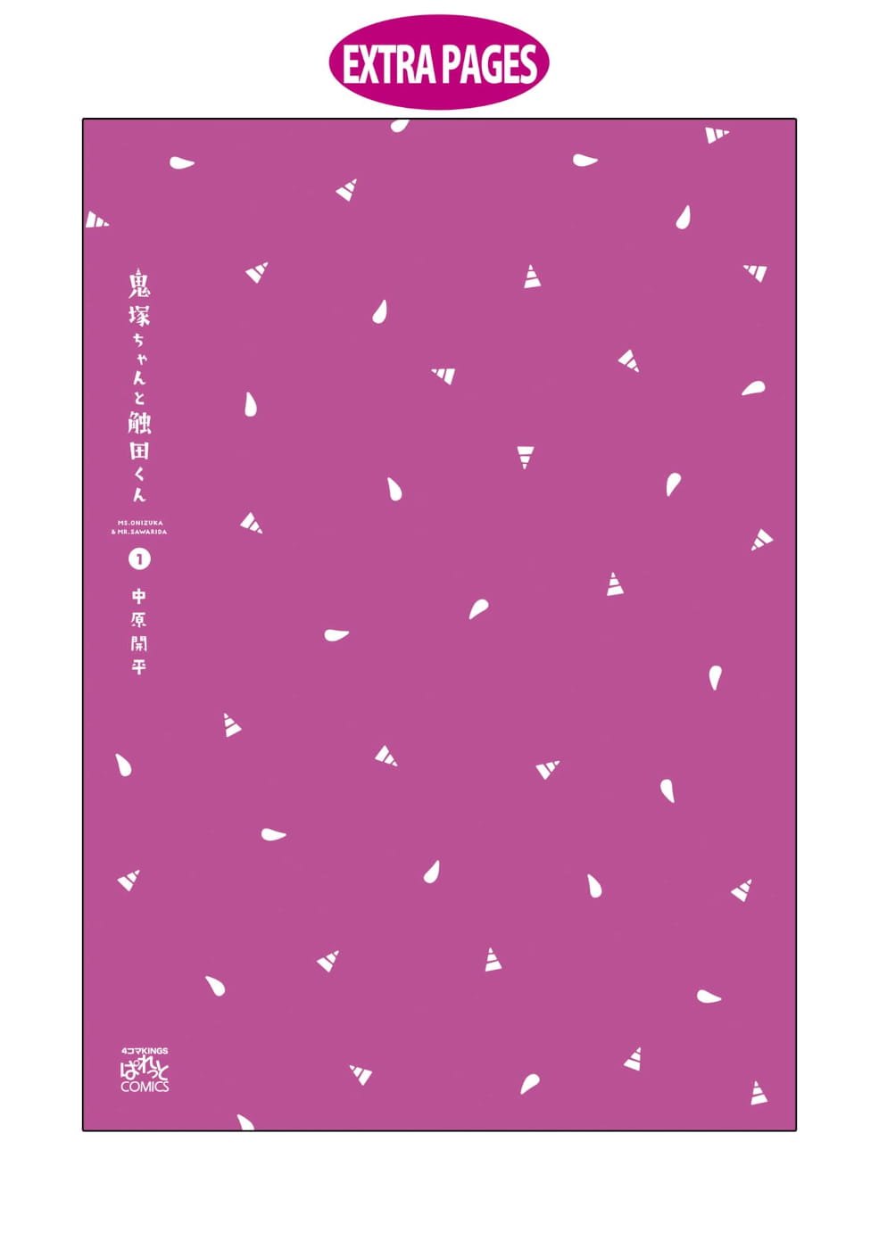 Page 14 of Chapter 22.5
