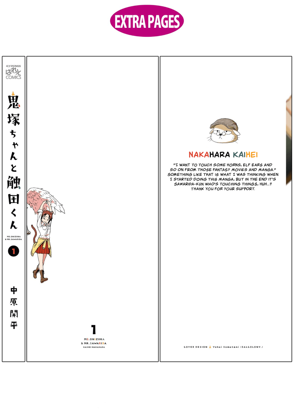 Page 16 of Chapter 22.5