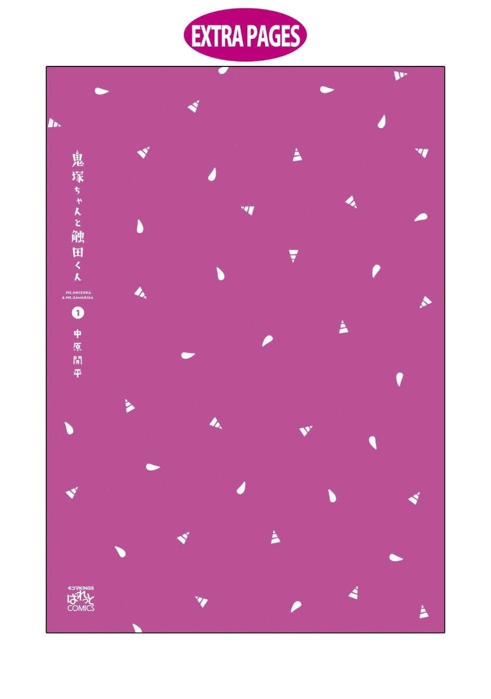 Page 14 of Chapter 22.6