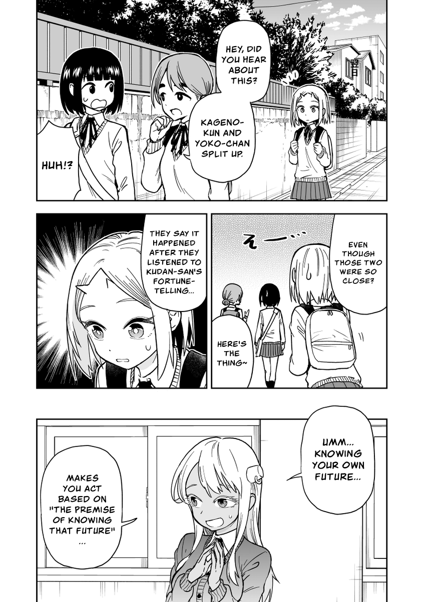 Page 1 of Chapter 32