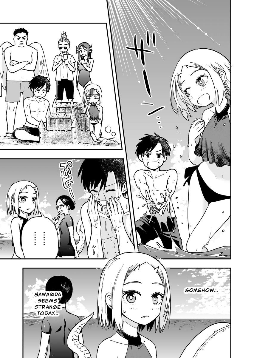 Page 1 of Chapter 34
