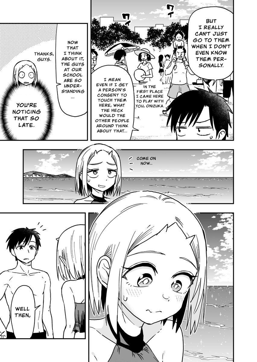 Page 3 of Chapter 34