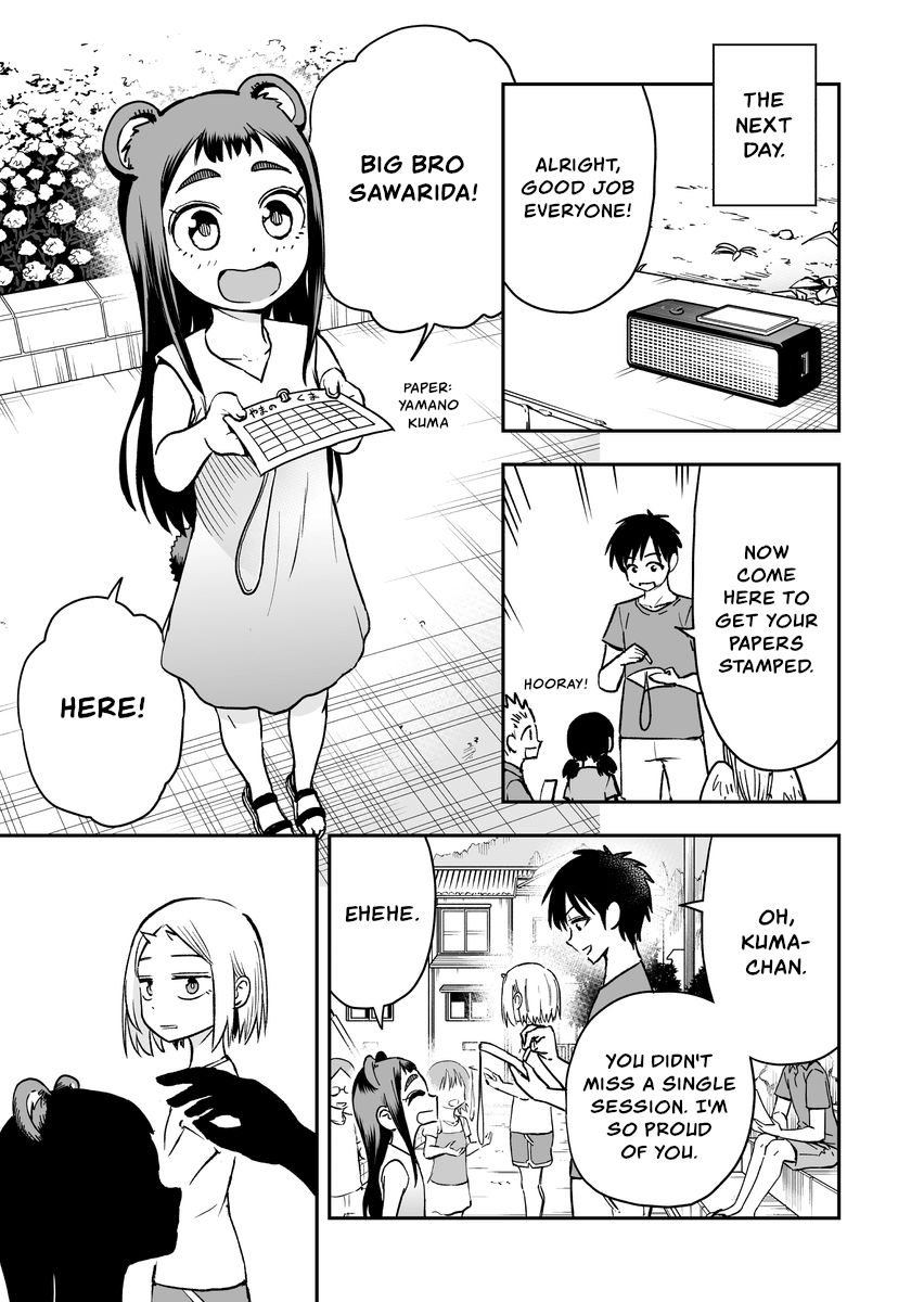 Page 1 of Chapter 37