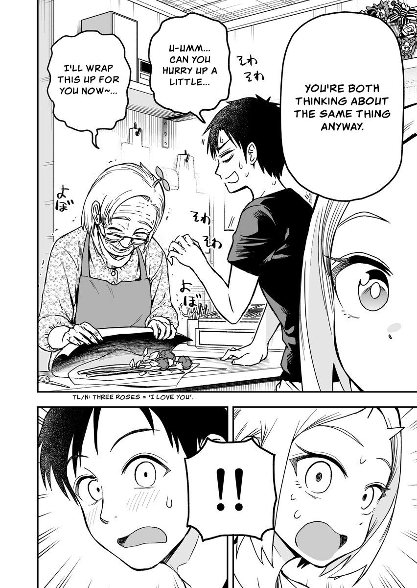 Page 4 of Chapter 39