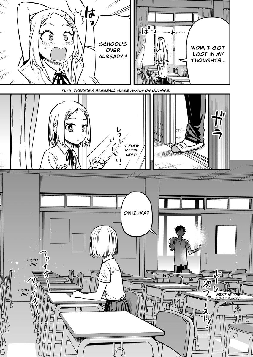 Page 3 of Chapter 42