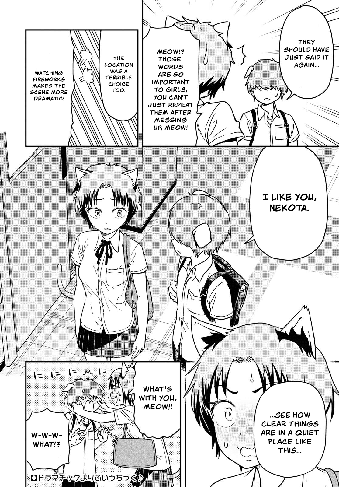 Page 2 of Chapter 43.1