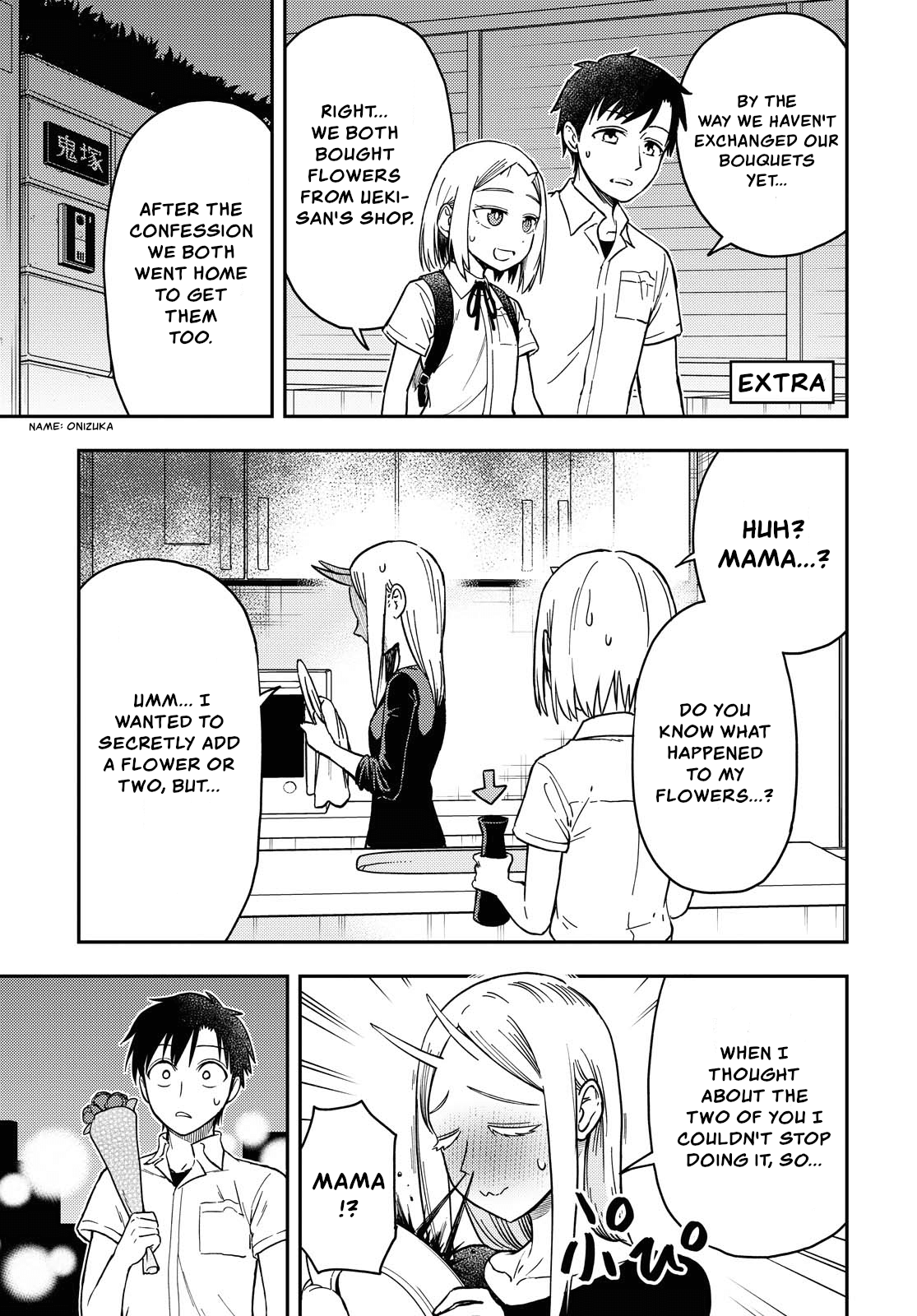 Page 1 of Chapter 49.1