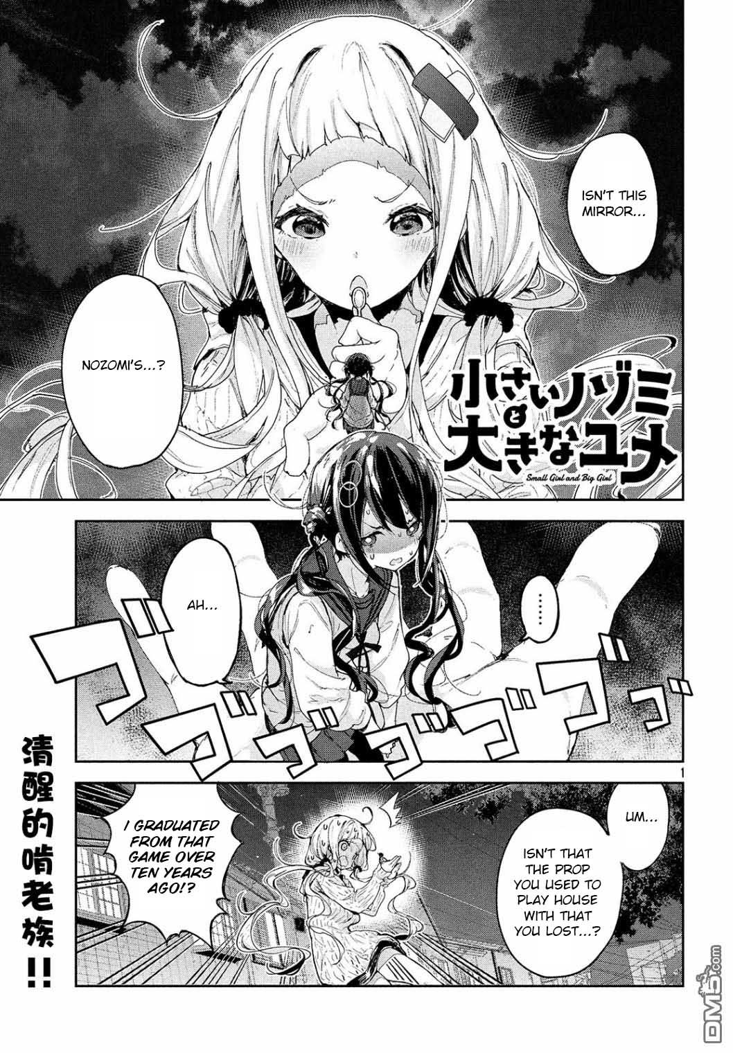 Page 2 of Chapter 14