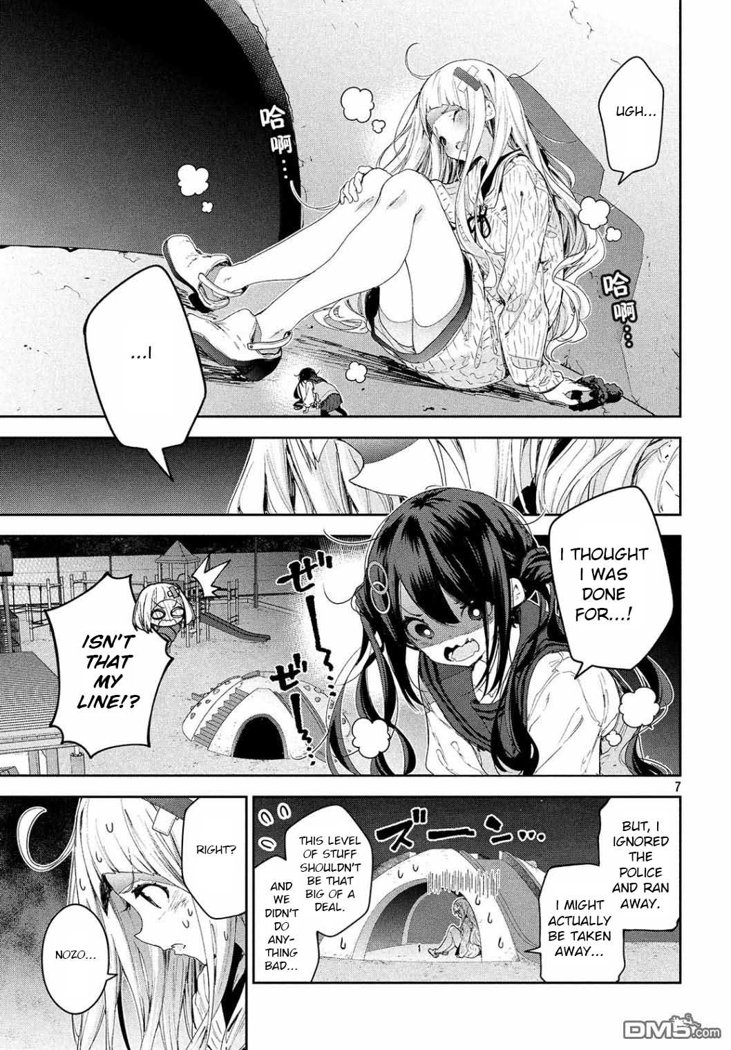 Page 8 of Chapter 14