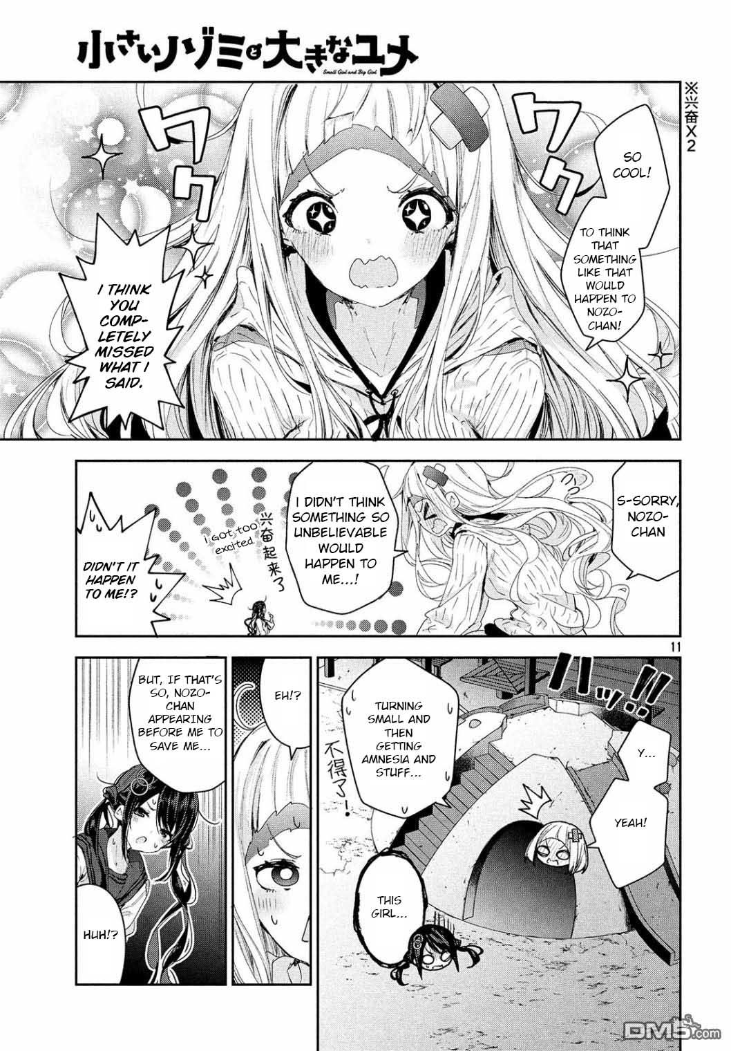 Page 12 of Chapter 14