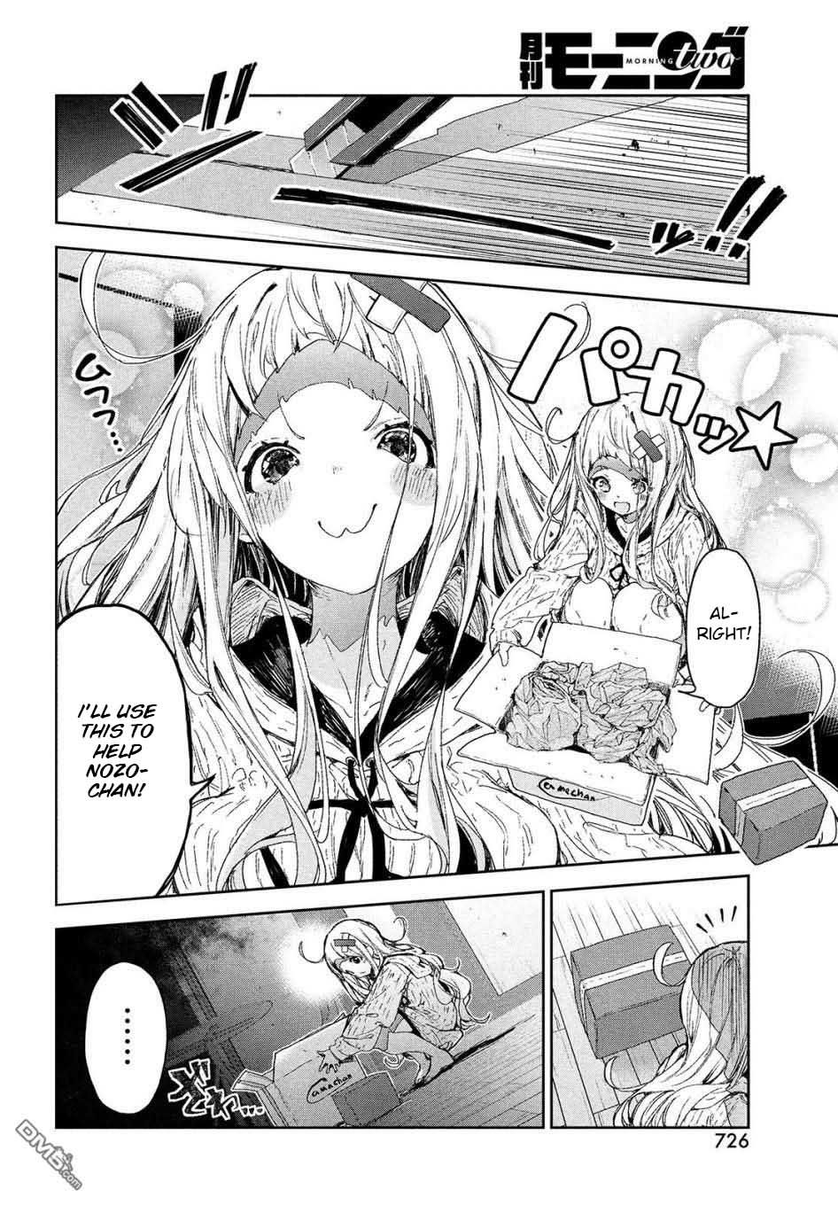 Page 2 of Chapter 15