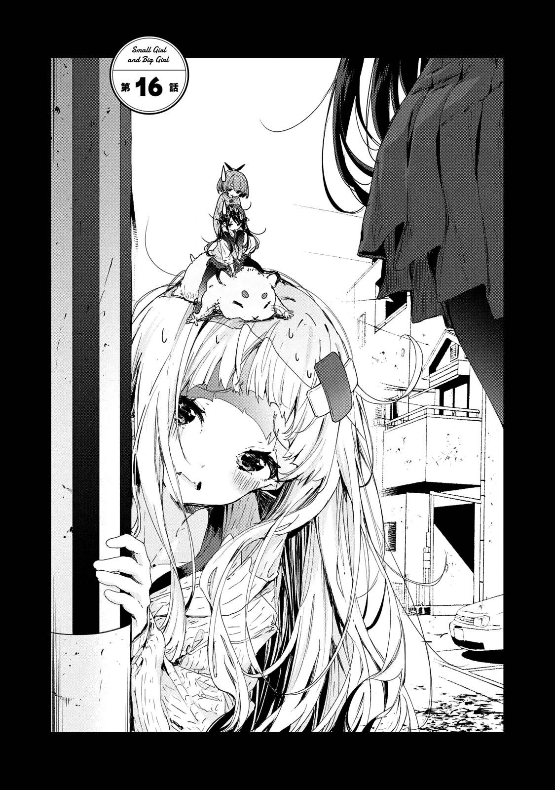 Page 3 of Chapter 16