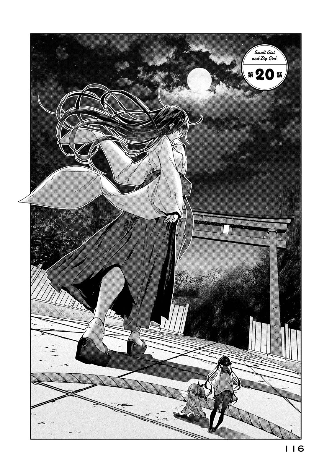 Page 3 of Chapter 20