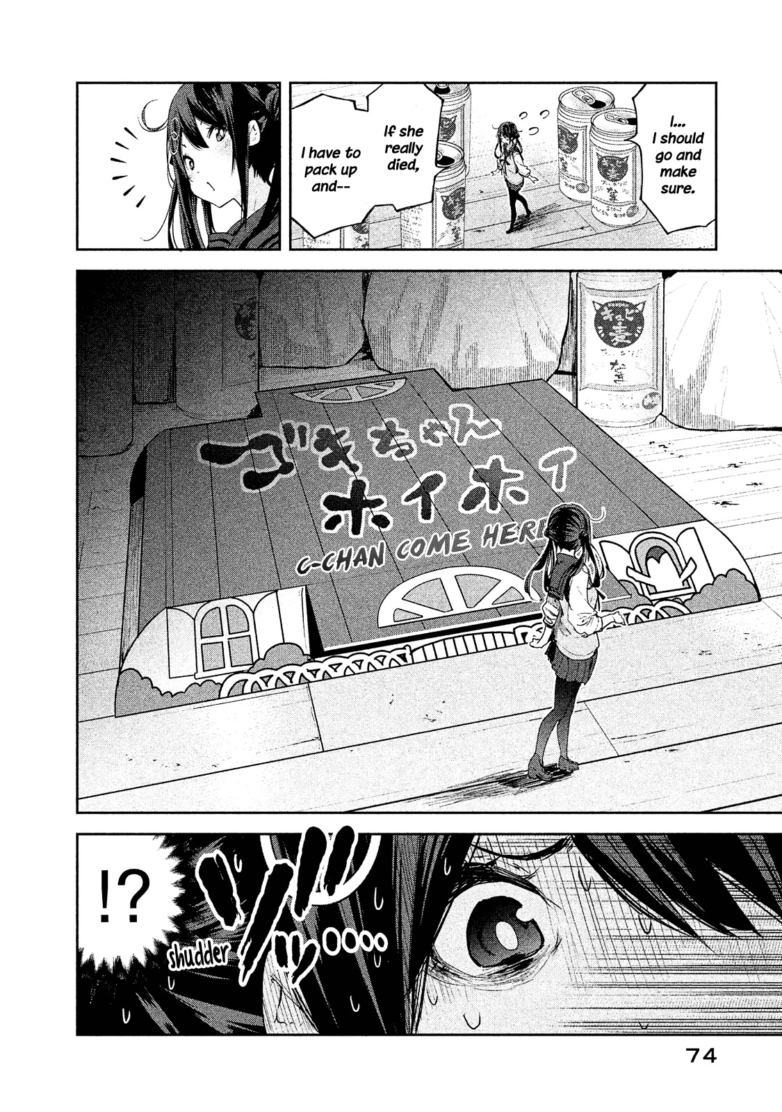 Page 13 of Chapter 3