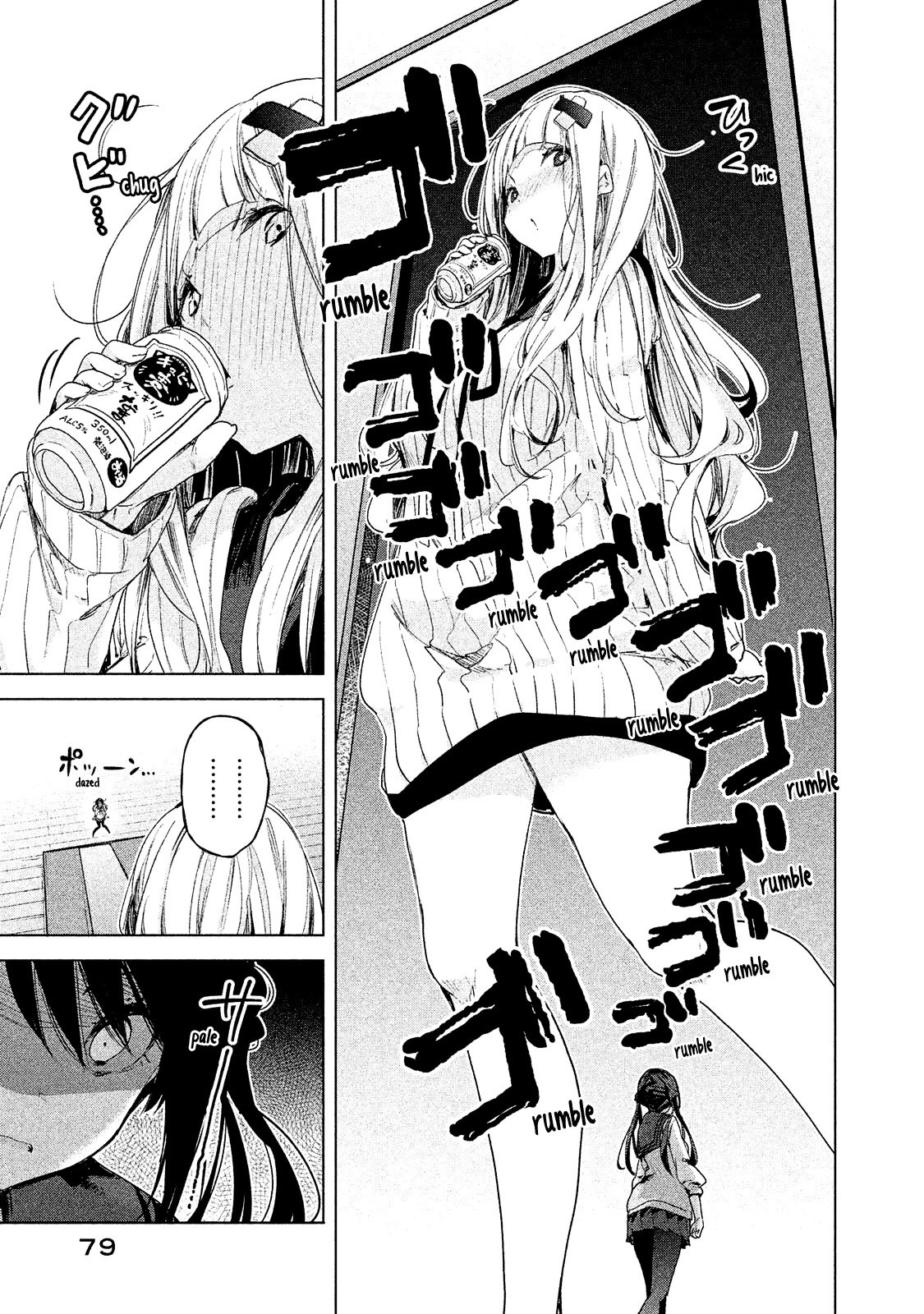 Page 18 of Chapter 3