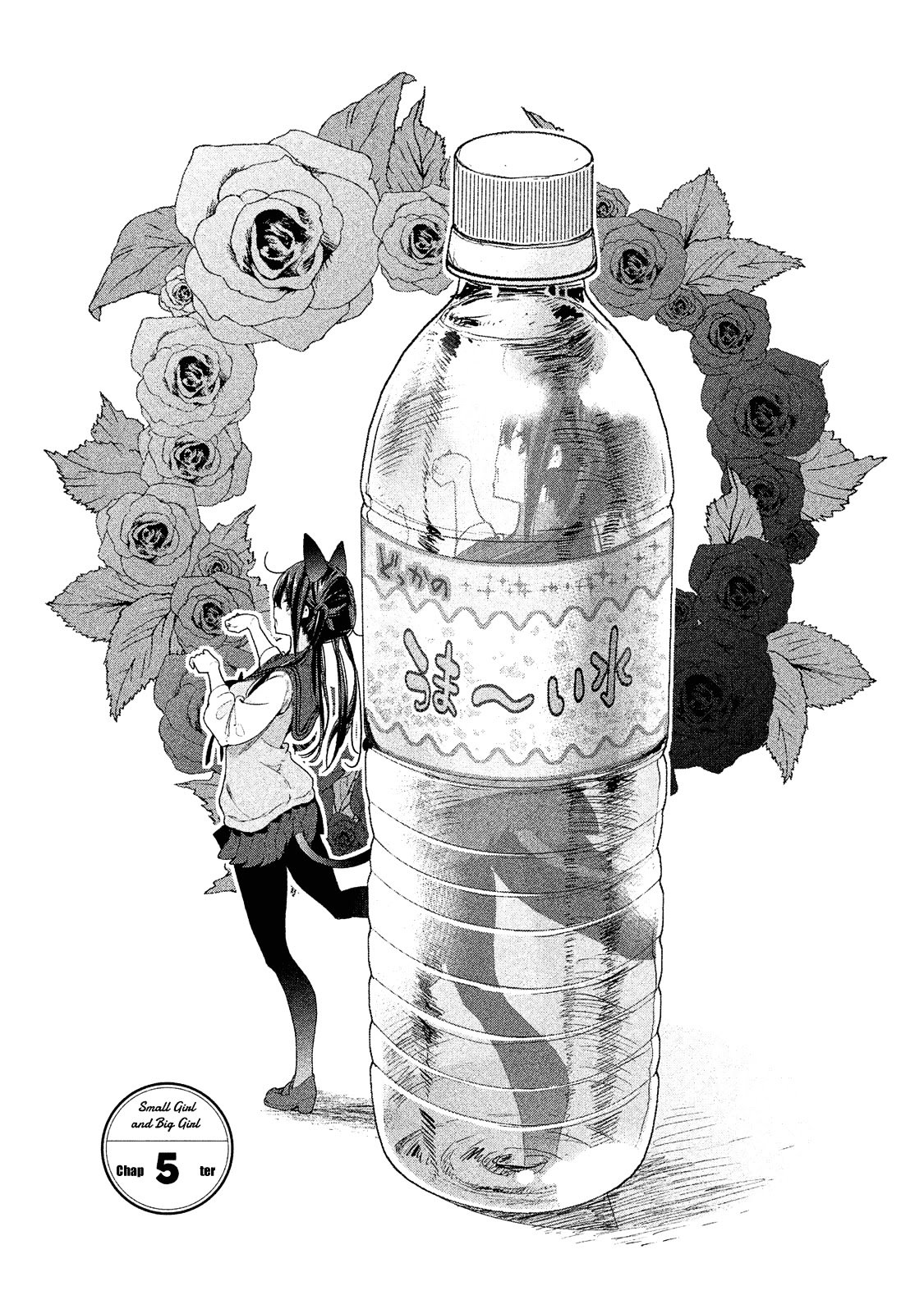 Page 2 of Chapter 5