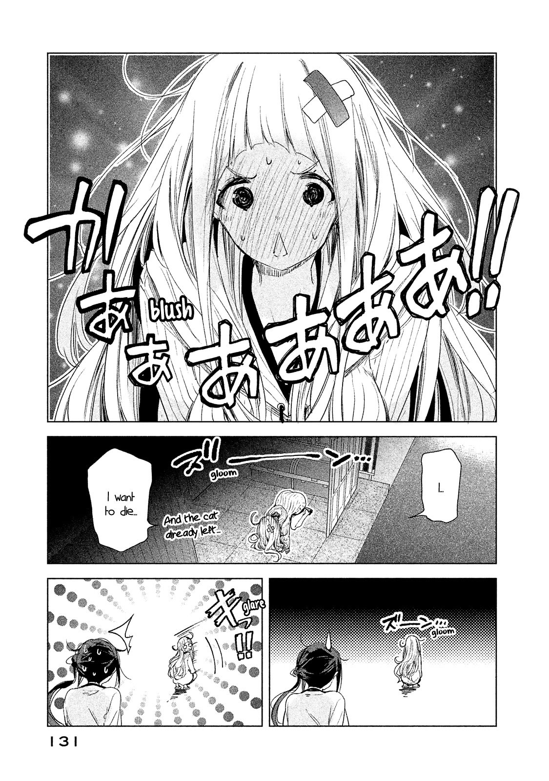 Page 20 of Chapter 5