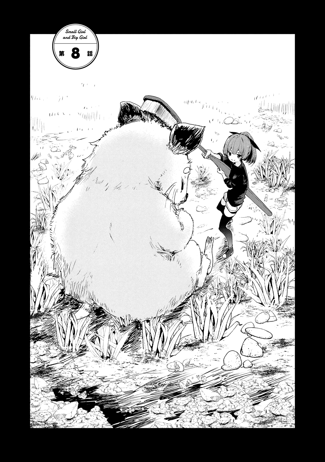 Page 2 of Chapter 8