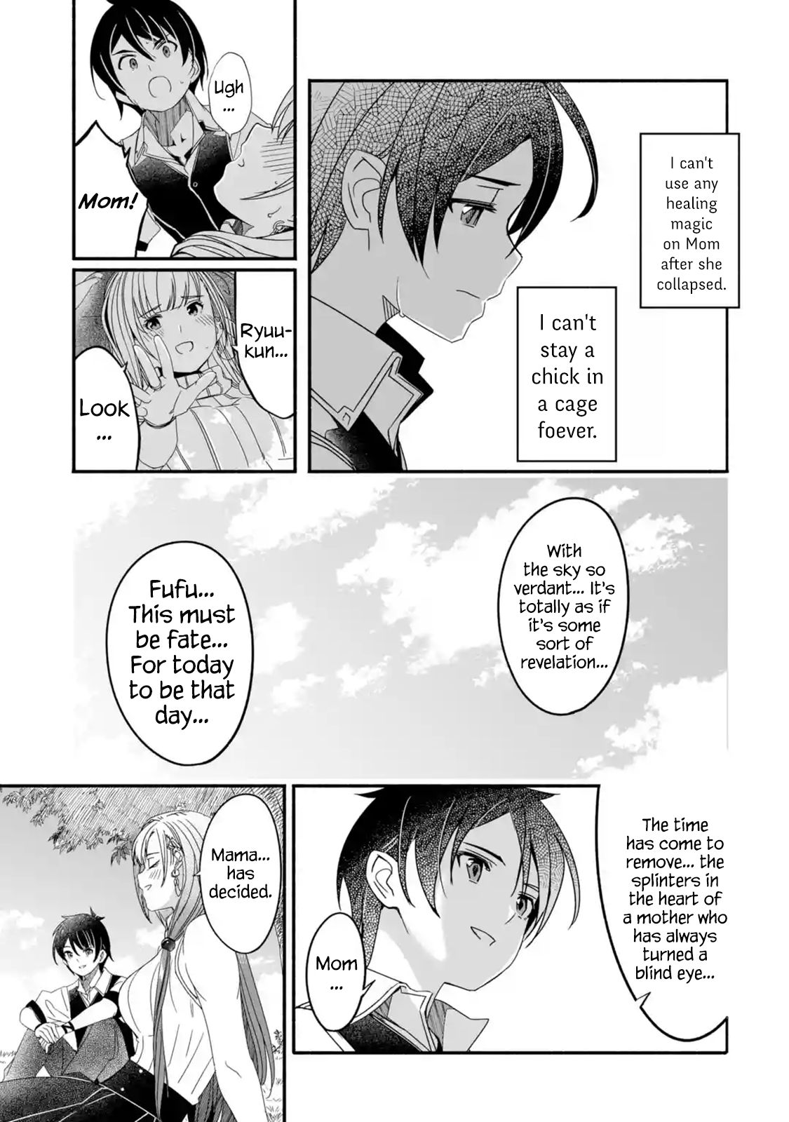 Page 1 of Chapter 1.3