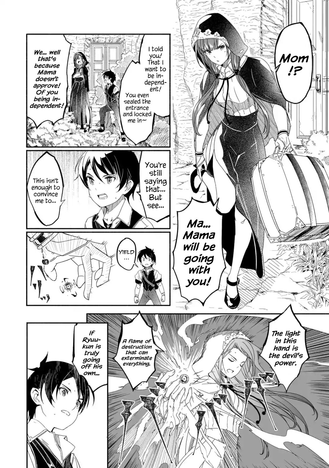 Page 12 of Chapter 1.3