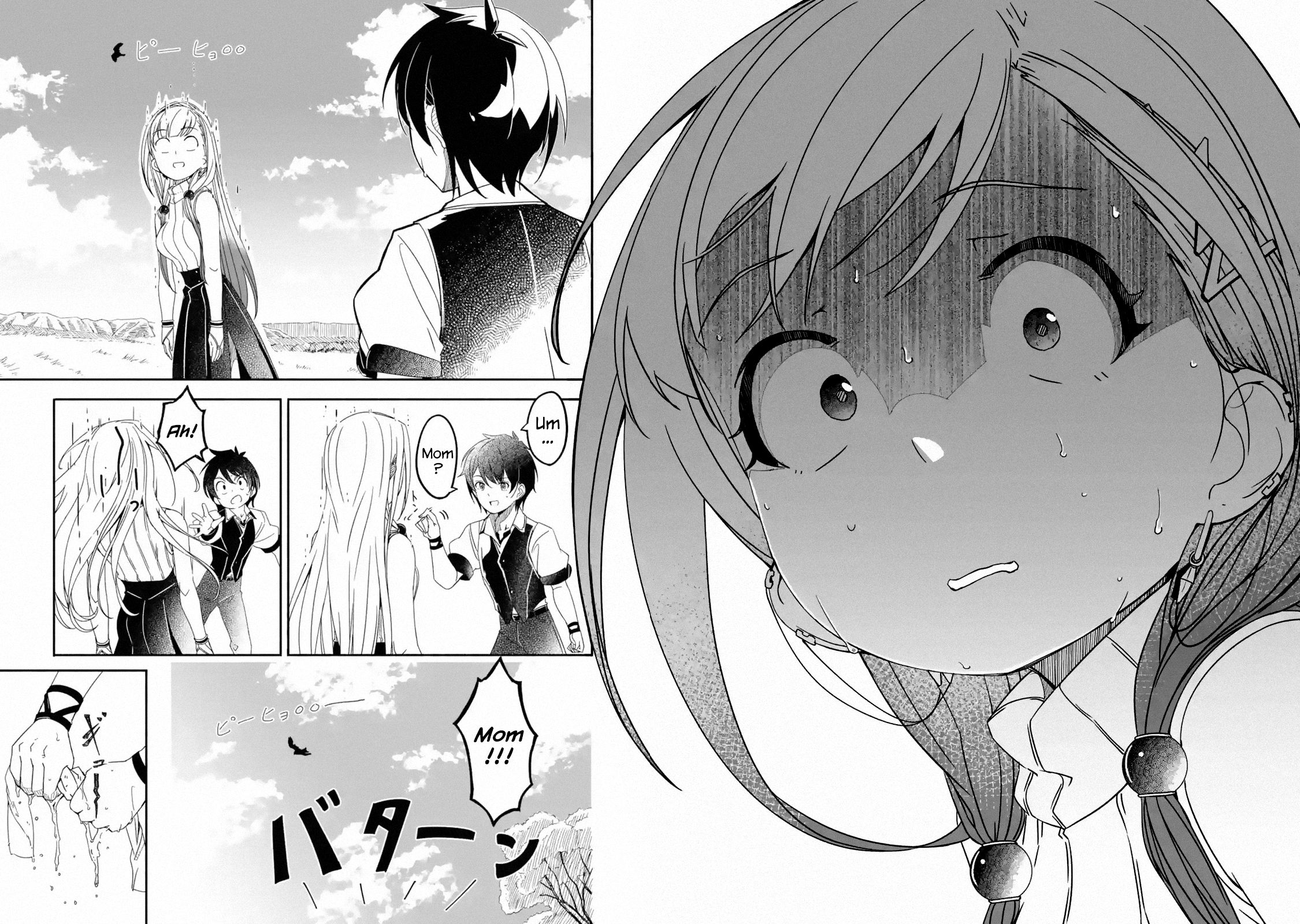 Page 10 of Chapter 1.2