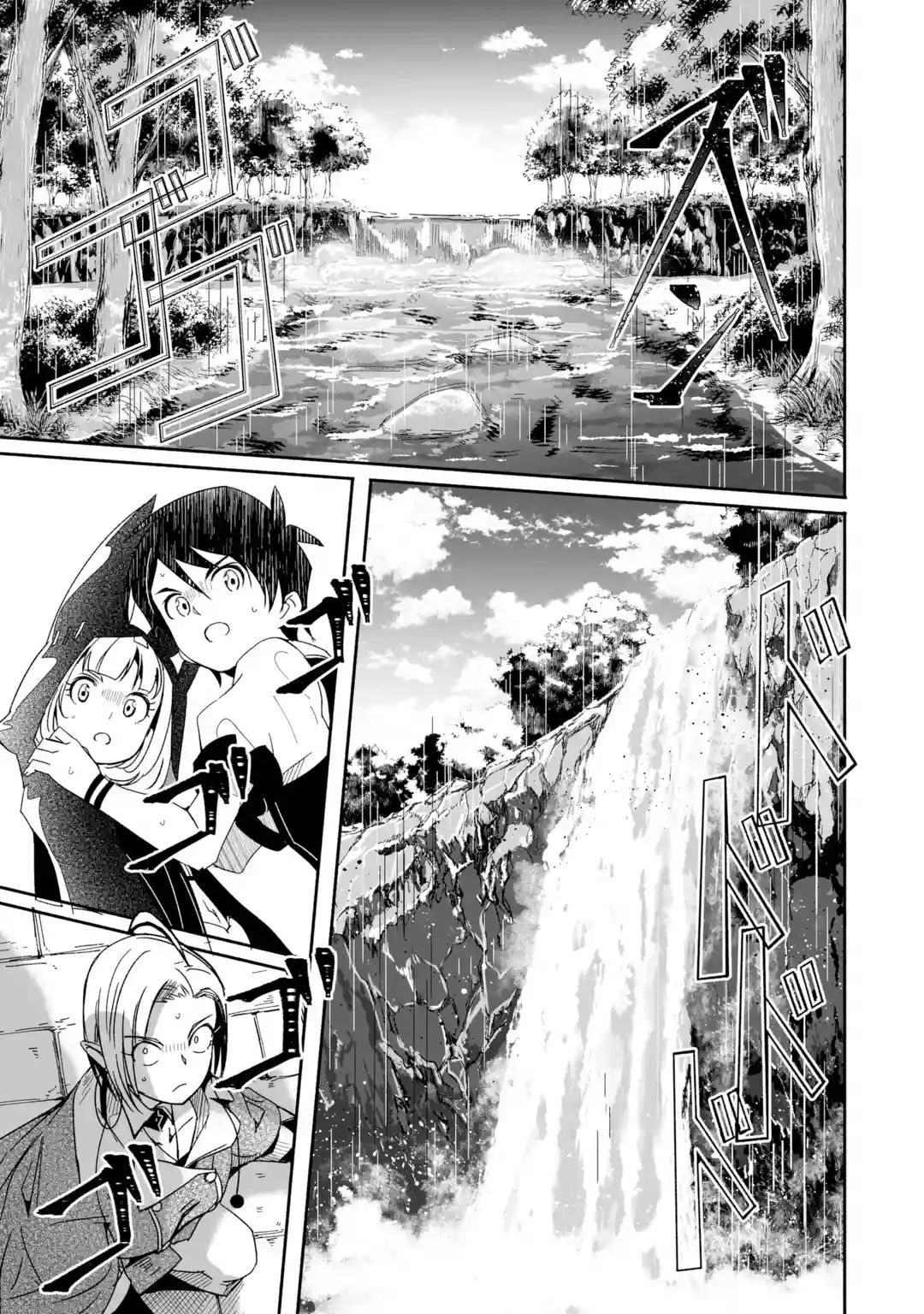 Page 7 of Chapter 10.2