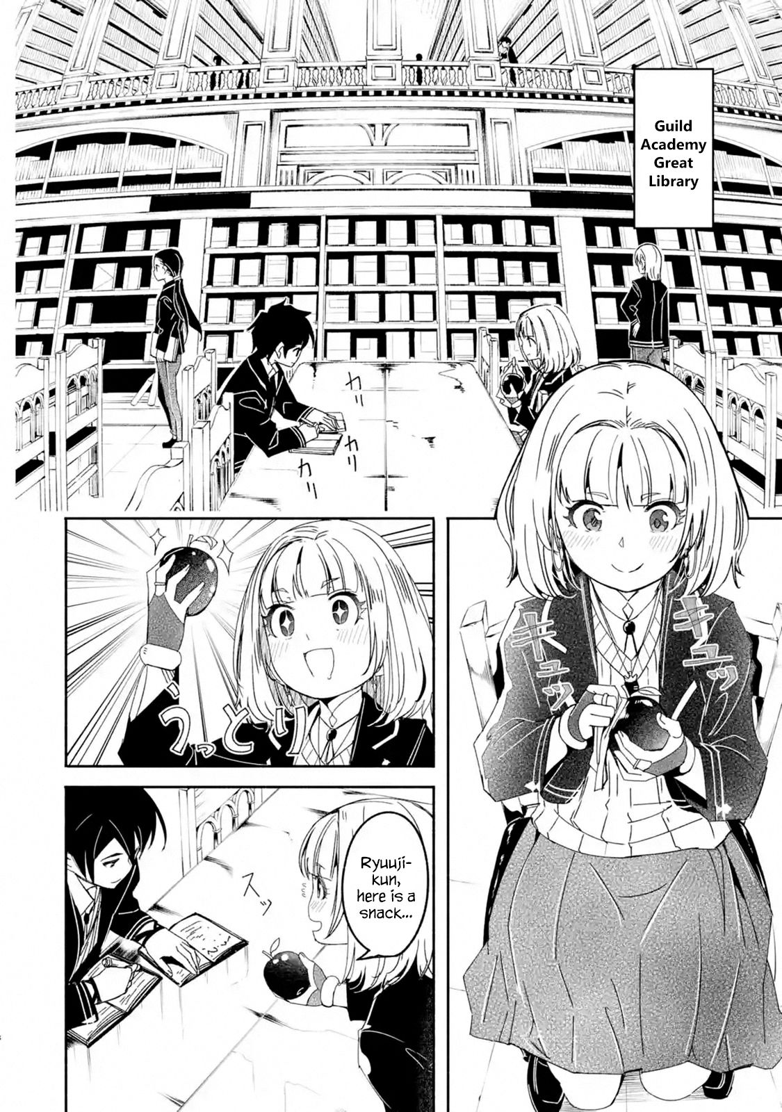 Page 1 of Chapter 12.2