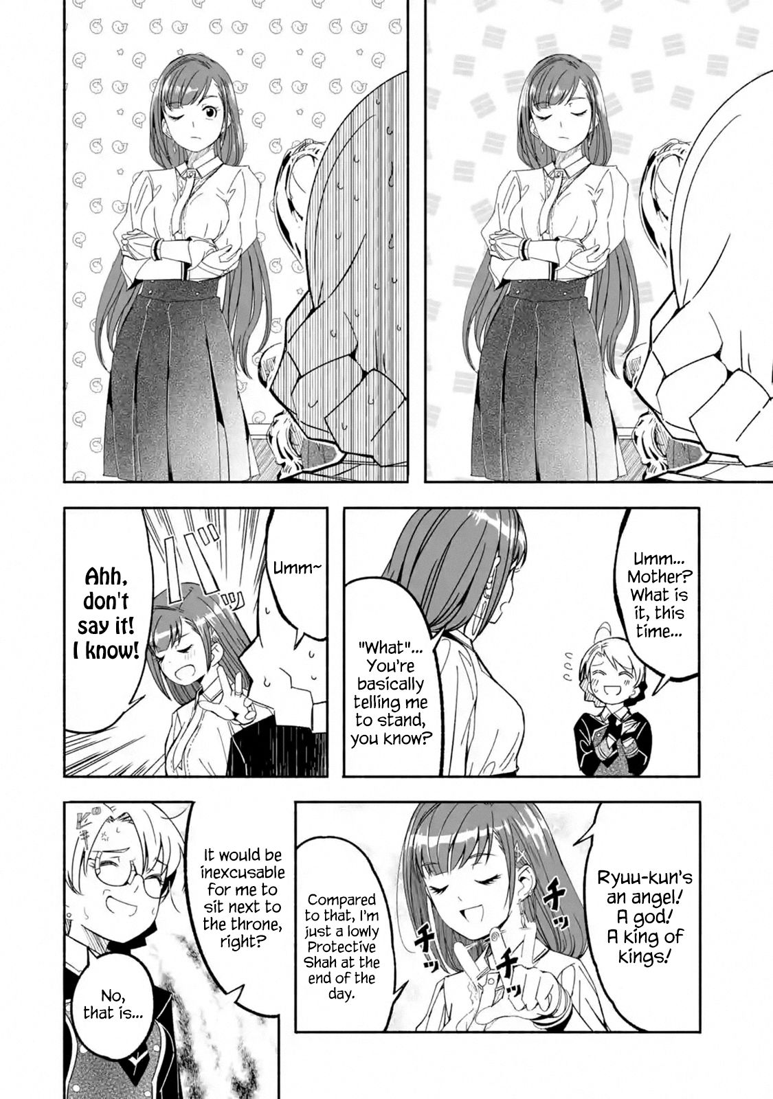 Page 12 of Chapter 12.1