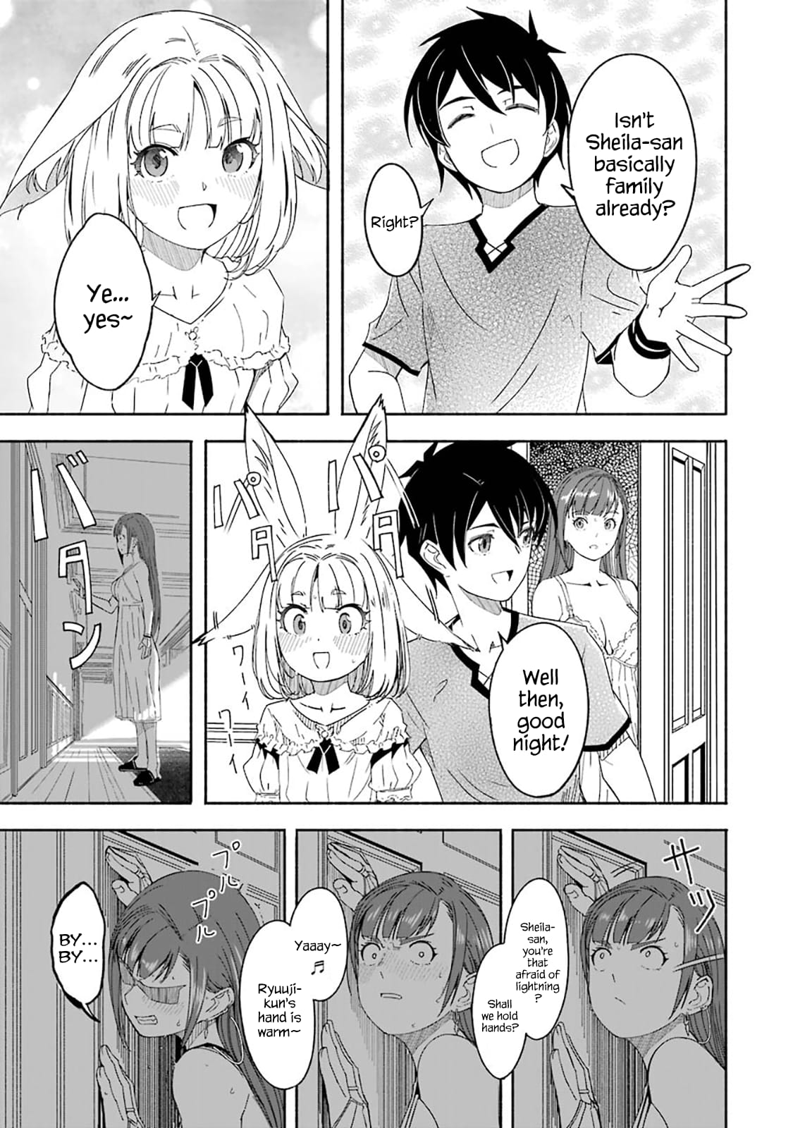 Page 14 of Chapter 12.5