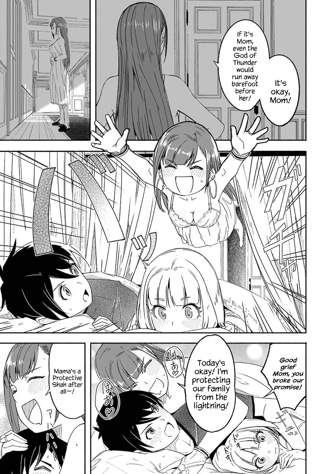 Page 16 of Chapter 12.5