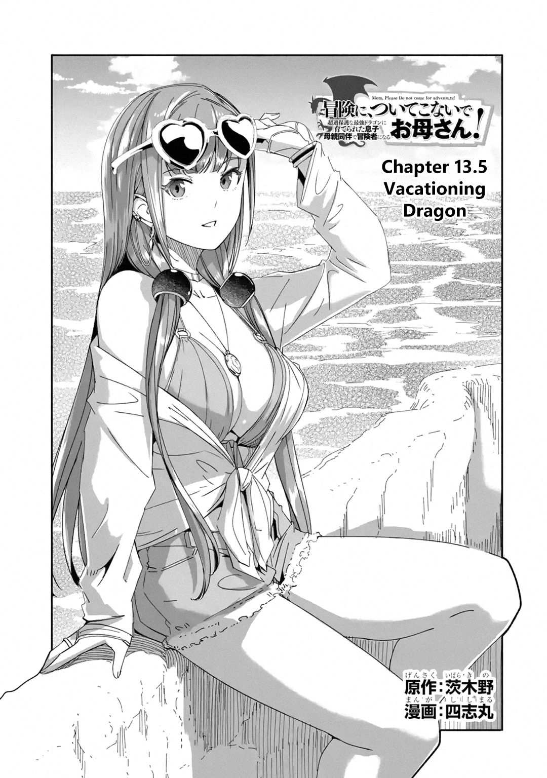 Page 1 of Chapter 13.5