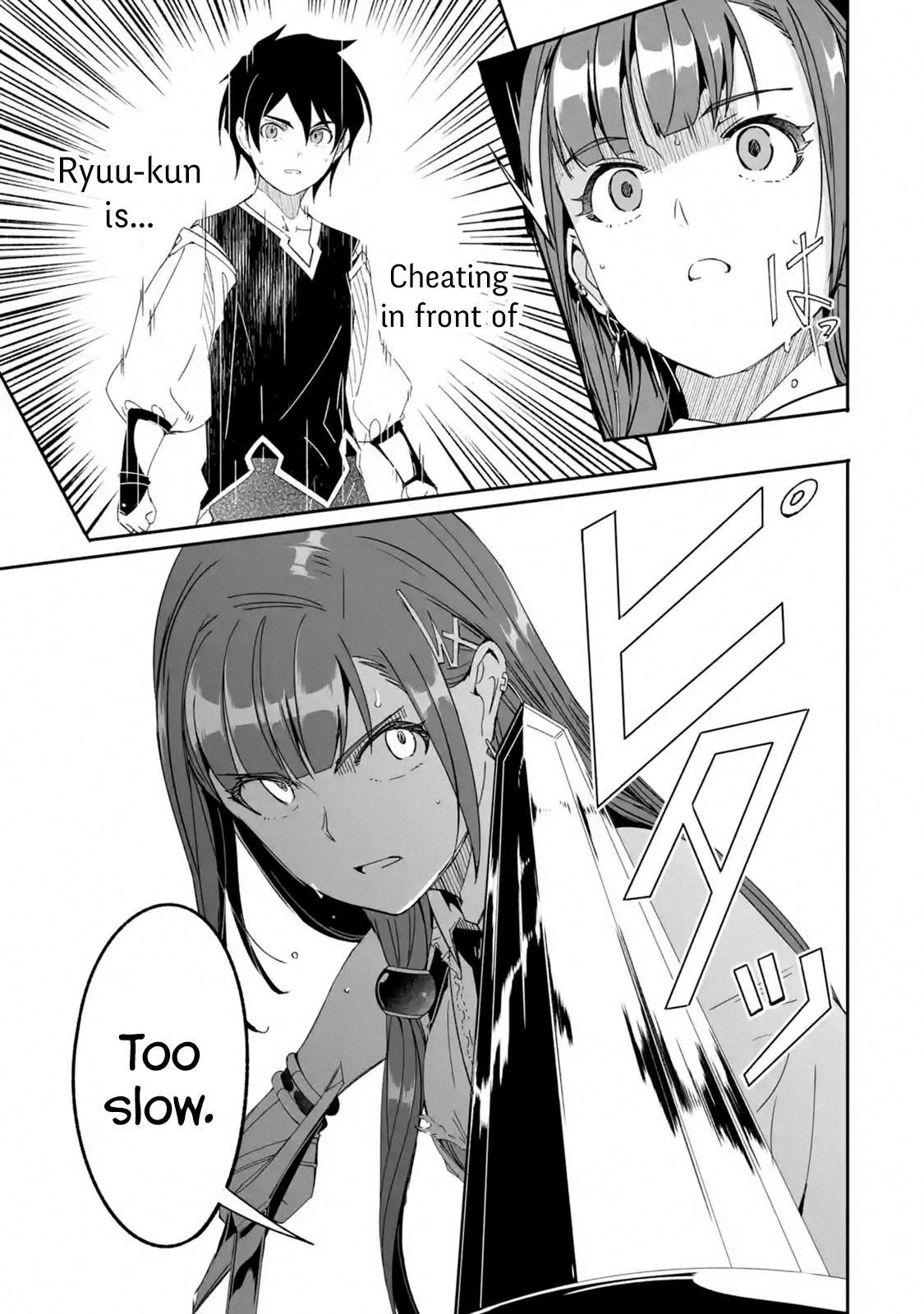 Page 4 of Chapter 13.3