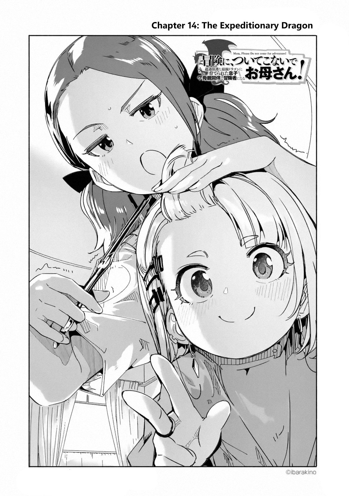 Page 2 of Chapter 14