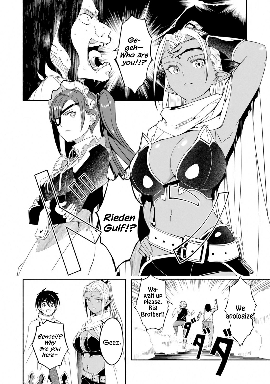 Page 2 of Chapter 15