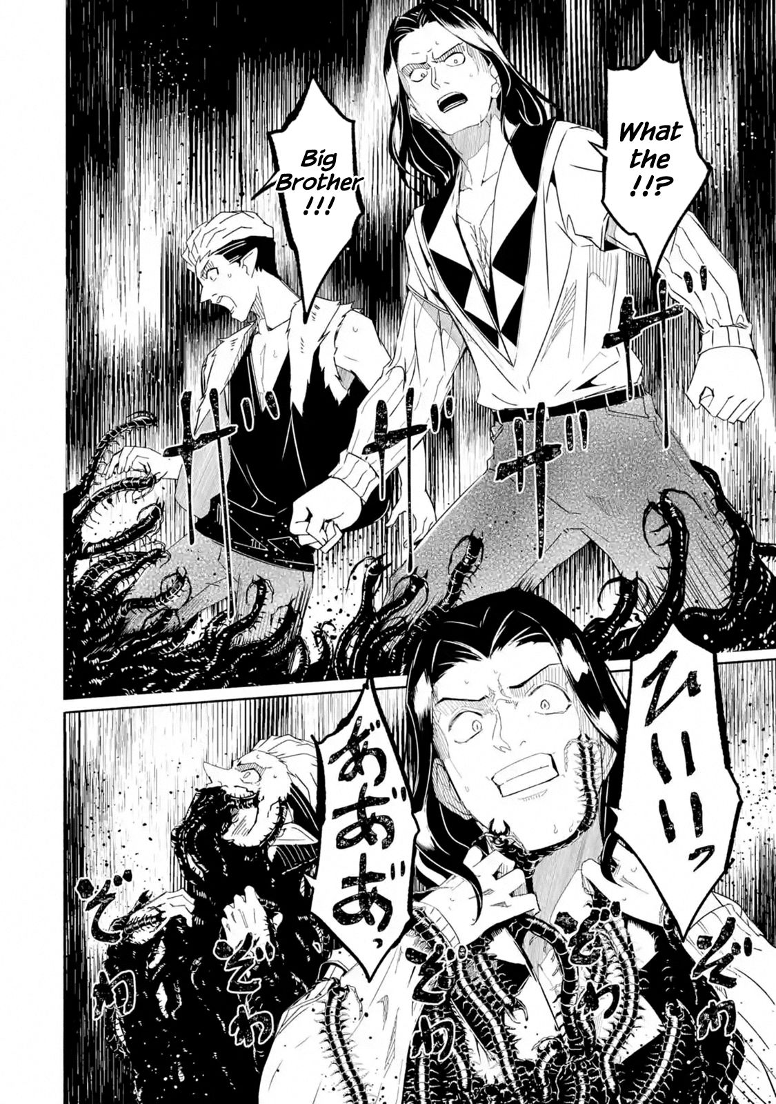 Page 16 of Chapter 15