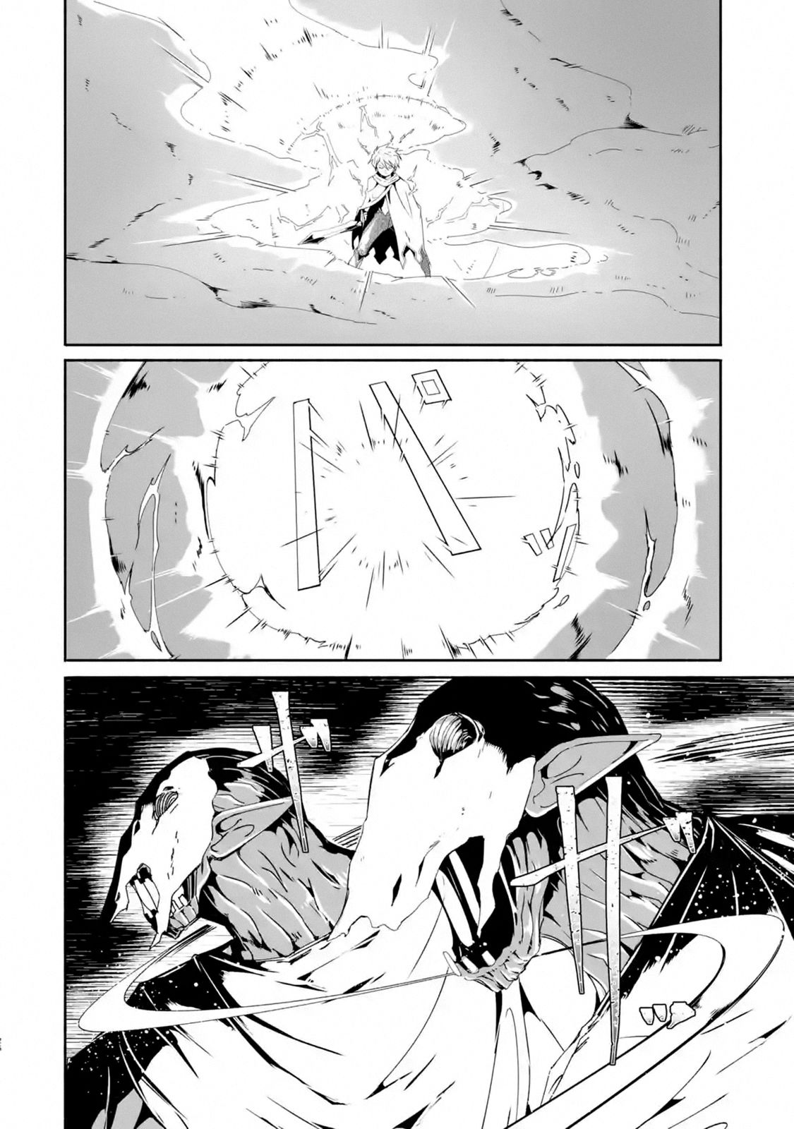 Page 26 of Chapter 15