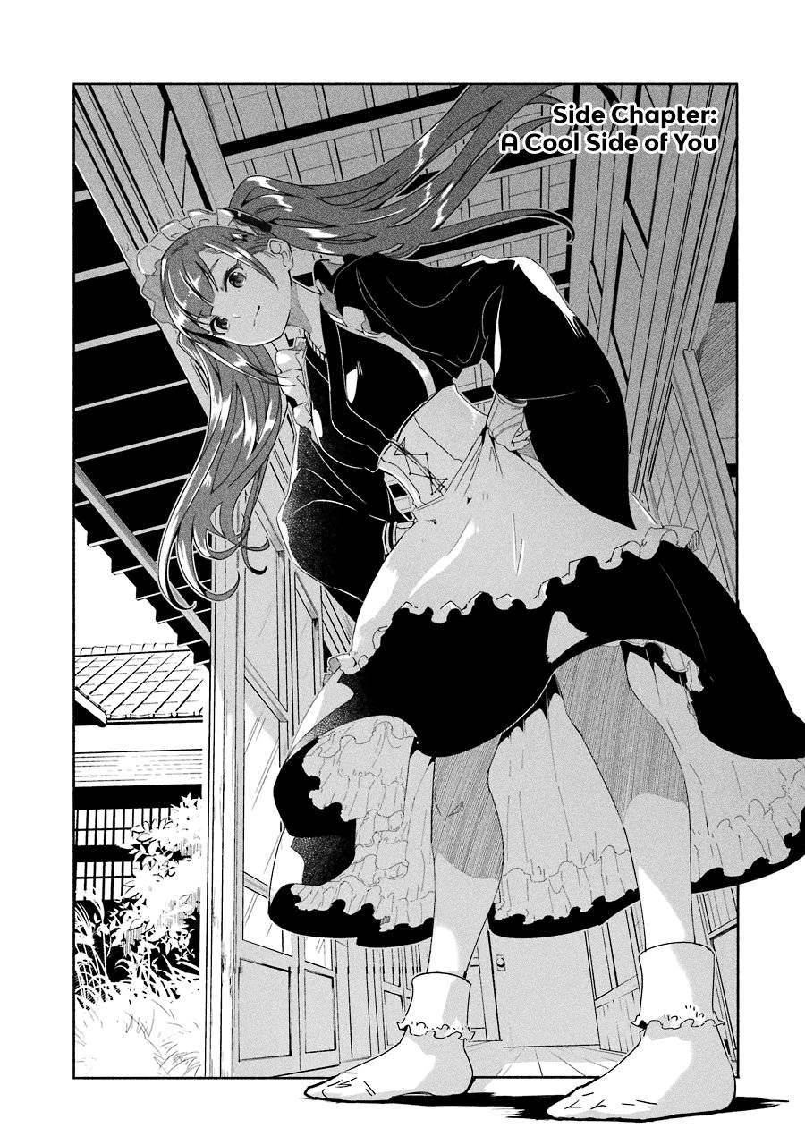 Page 2 of Chapter 16.6