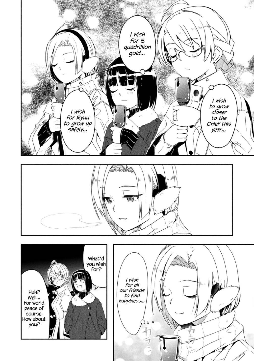Page 7 of Chapter 16.5